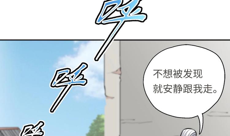 第13话 刺杀仙人42