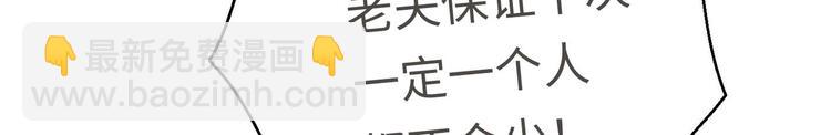 第13话 刺杀仙人72