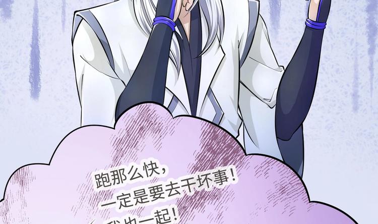第11话 师姐是个工具人54