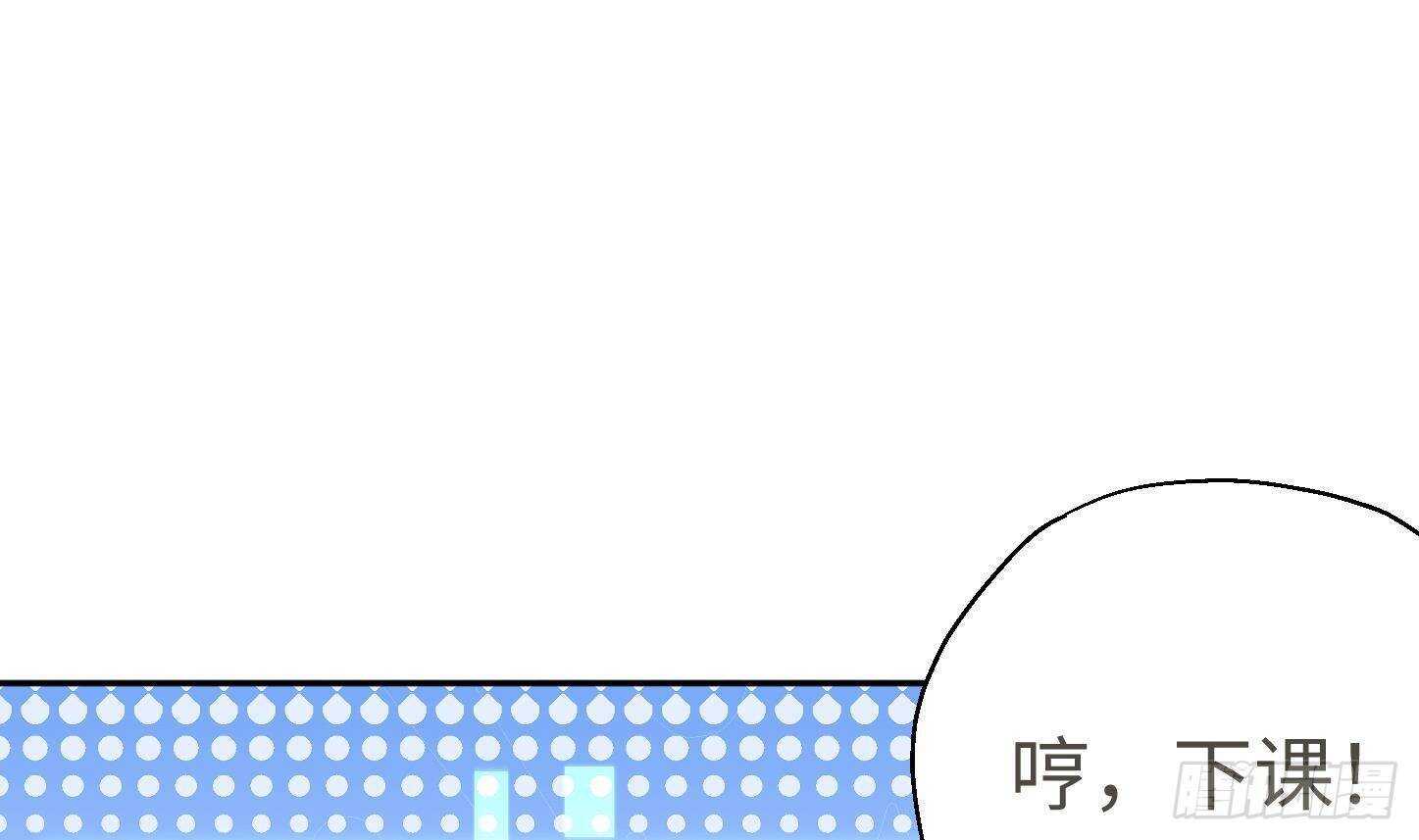 第22话 你的硬度不行啊75