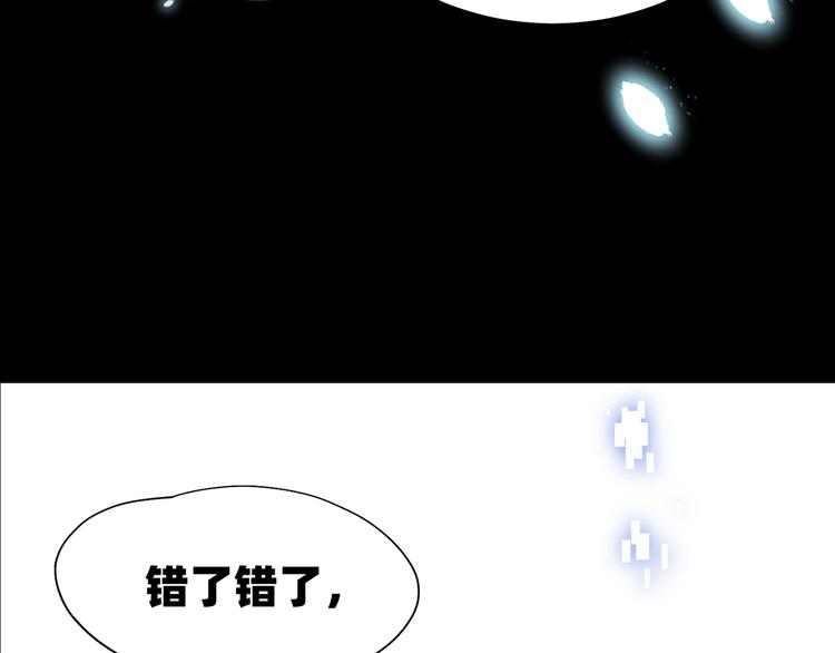 第0话 预告4