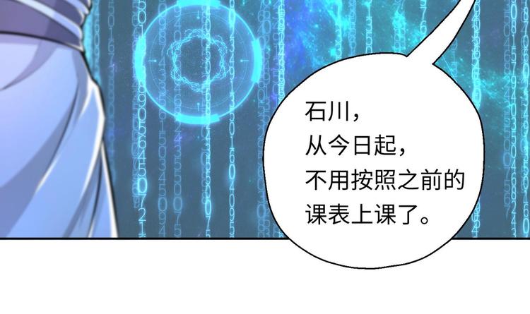 第10话 主线任务31