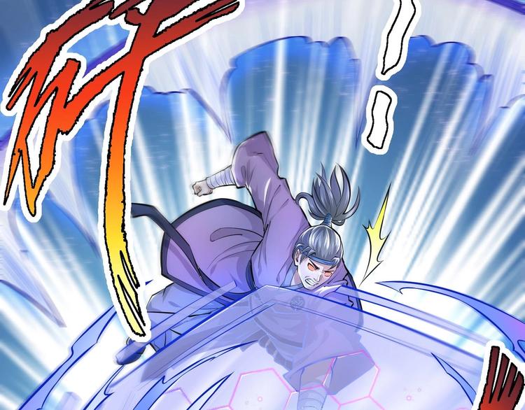 第7话 护崽狂魔上线20