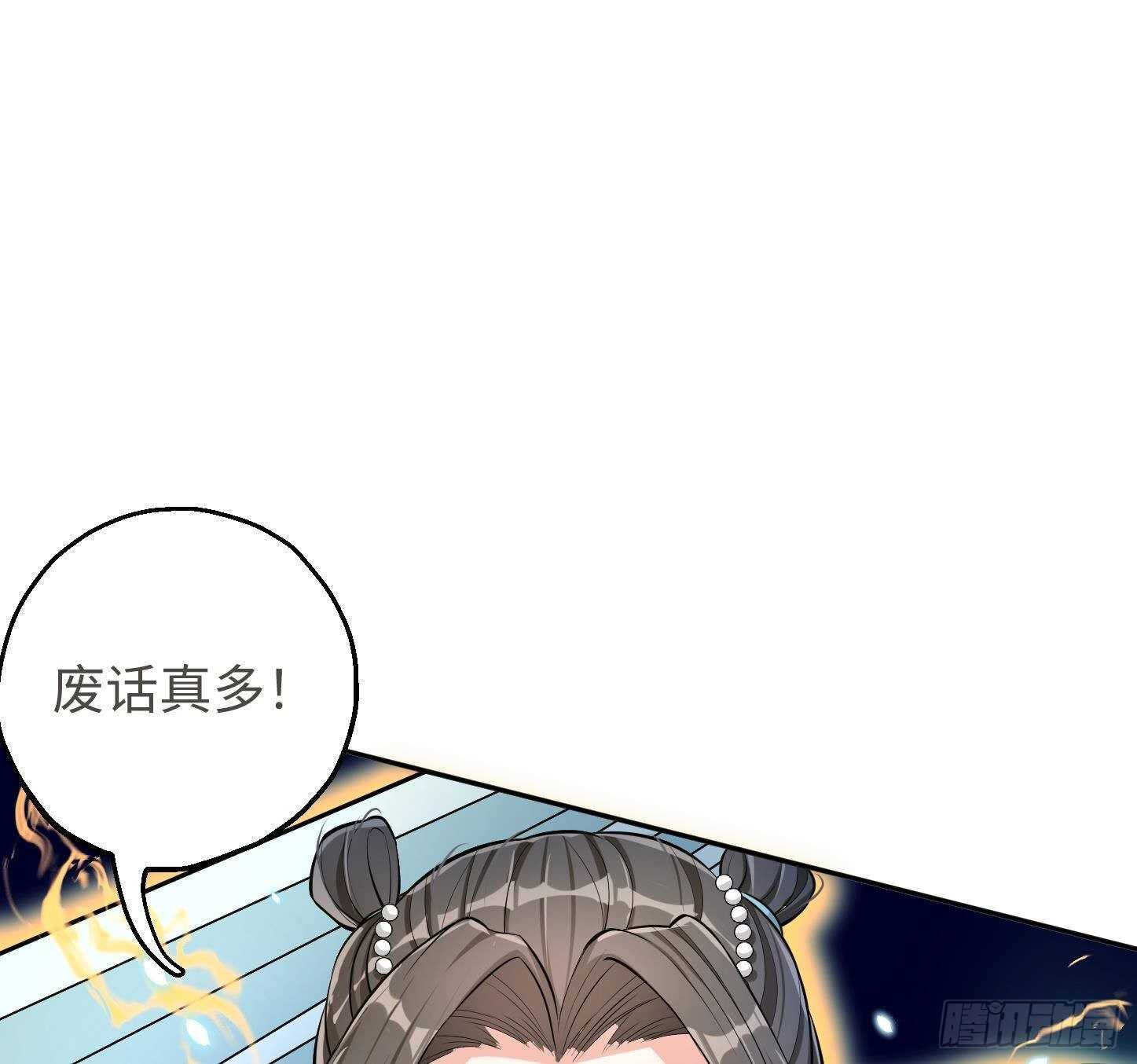 第21话 科技初体验71