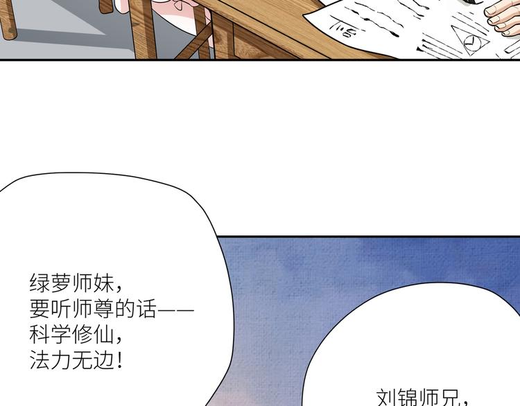 第0话 预告28