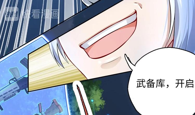 第7话 护崽狂魔上线111