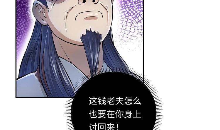 第9话 就你还想演我？41