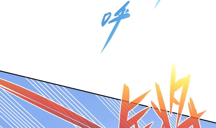 第20话 天降正义36