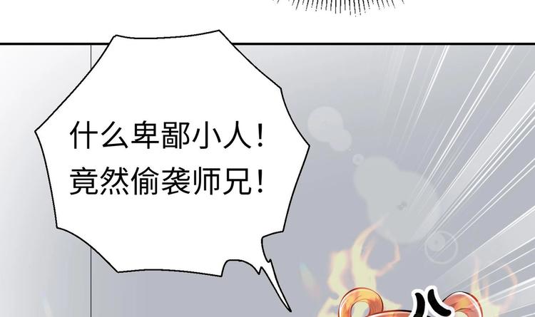 第7话 护崽狂魔上线43
