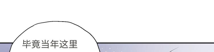 第16话 逼良为娼？！35