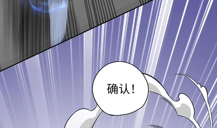 第5话 旧日情债42