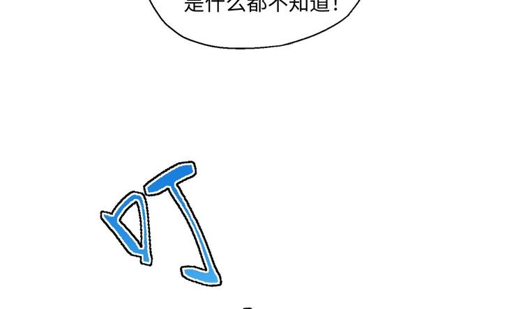第5话 旧日情债68
