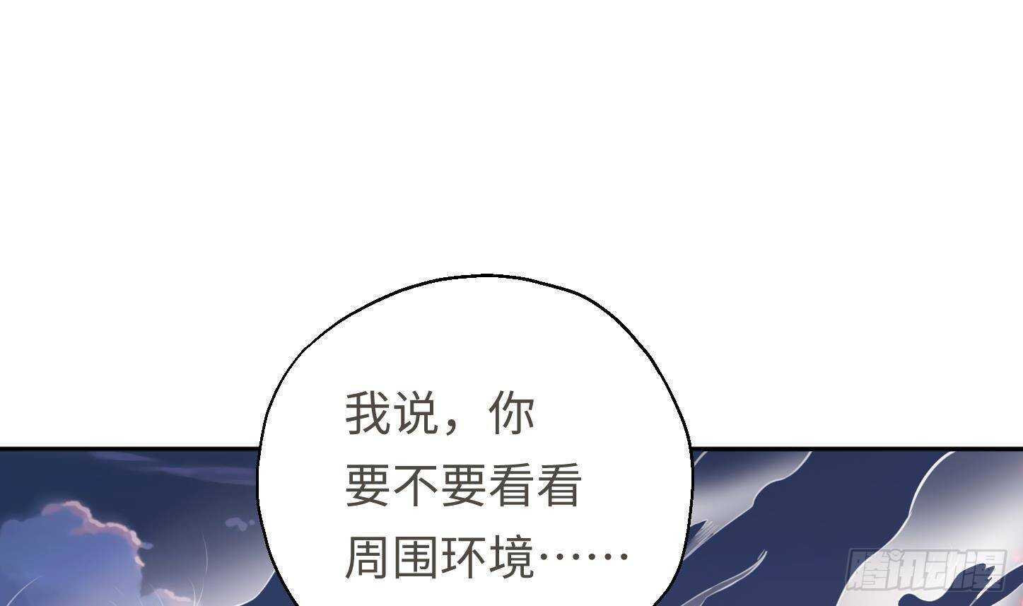 第21话 科技初体验1