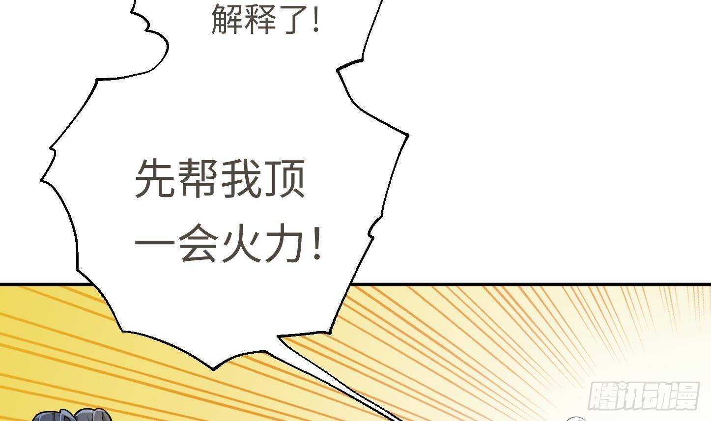 第21话 科技初体验50