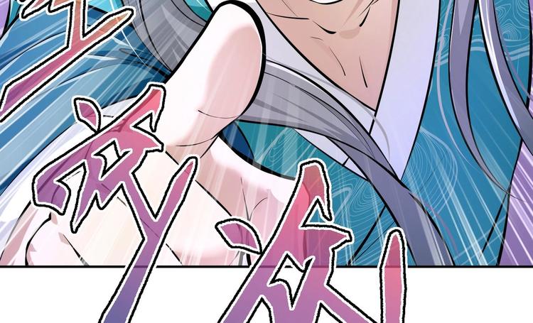 第16话 逼良为娼？！78