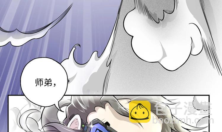 第5话 旧日情债46