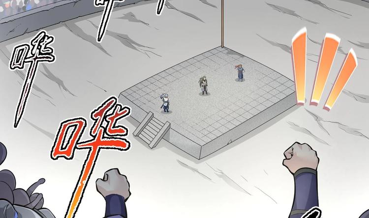 第4话 哥哥太快了20
