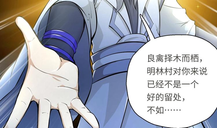 第15话 来做愉快的事吧53