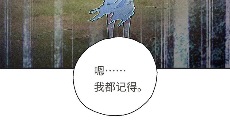 第17话 东窗事发？！64