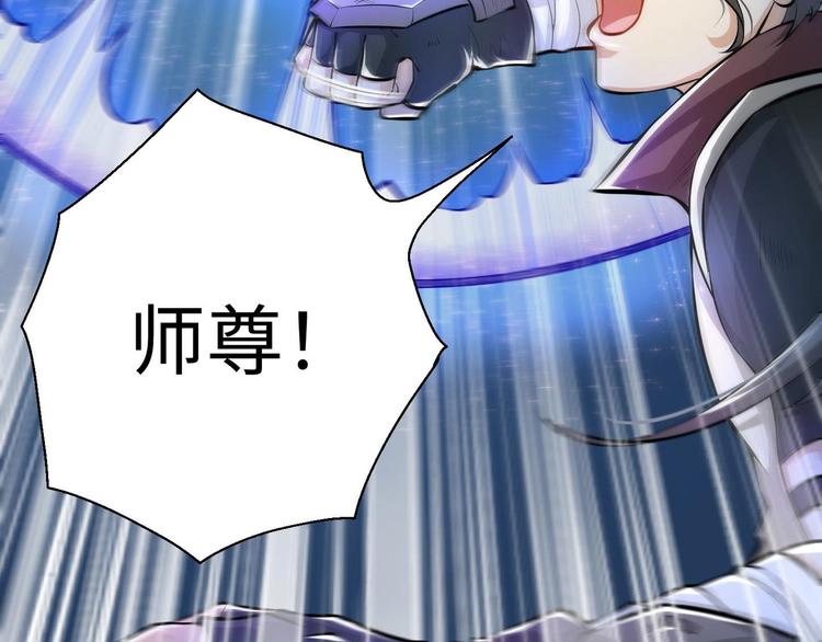 第7话 护崽狂魔上线24