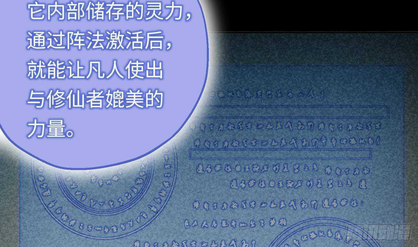 第22话 你的硬度不行啊46