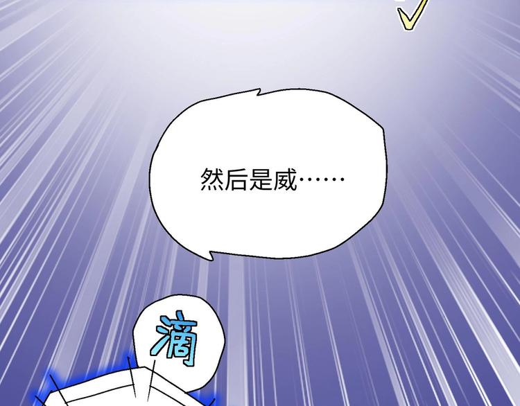 第10话 主线任务7