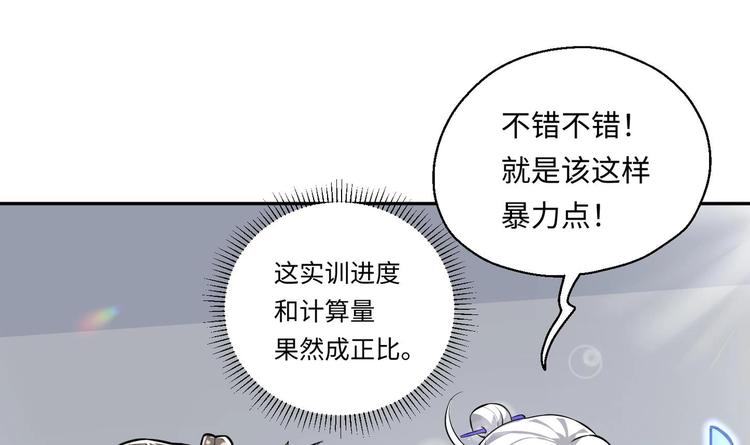第5话 旧日情债109