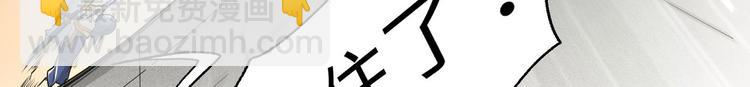 第4话 哥哥太快了32