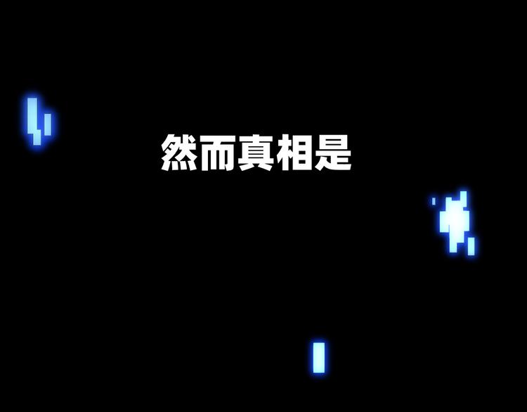 第0话 预告18