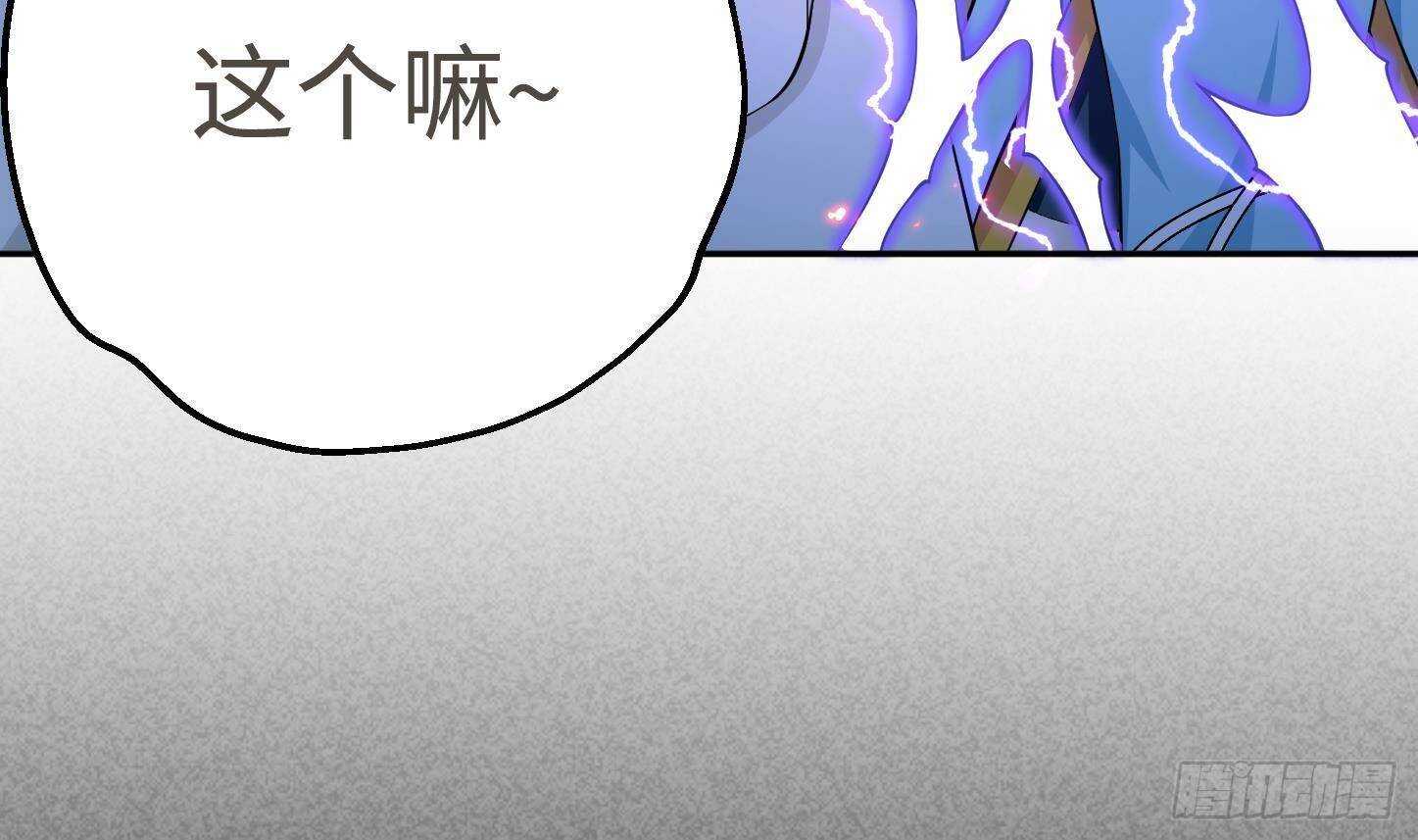 第22话 你的硬度不行啊36