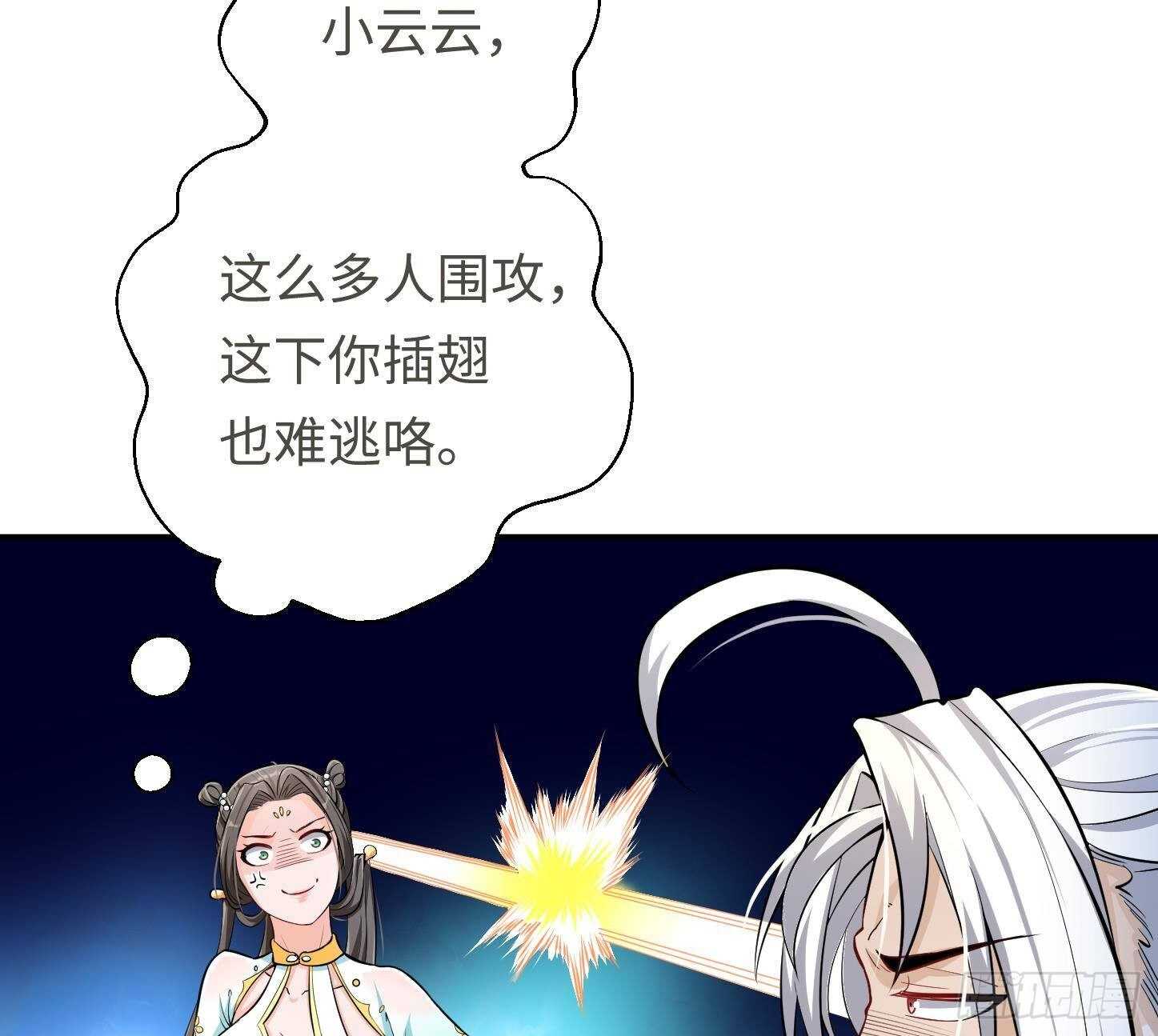 第21话 科技初体验44