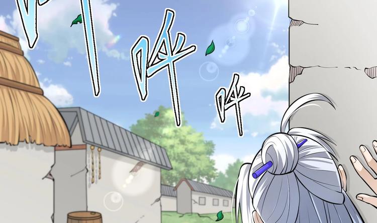 第14话 你是收徒还是偷人4