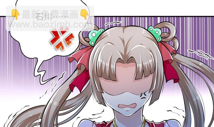 第5话 旧日情债97