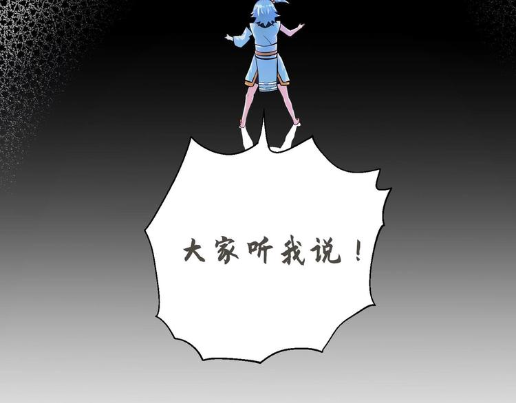 第20话 天降正义19