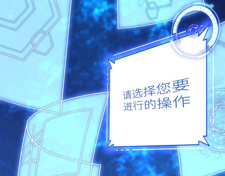 第2话 科学”击剑“6
