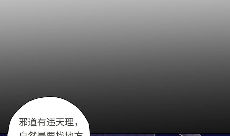 第16话 逼良为娼？！38
