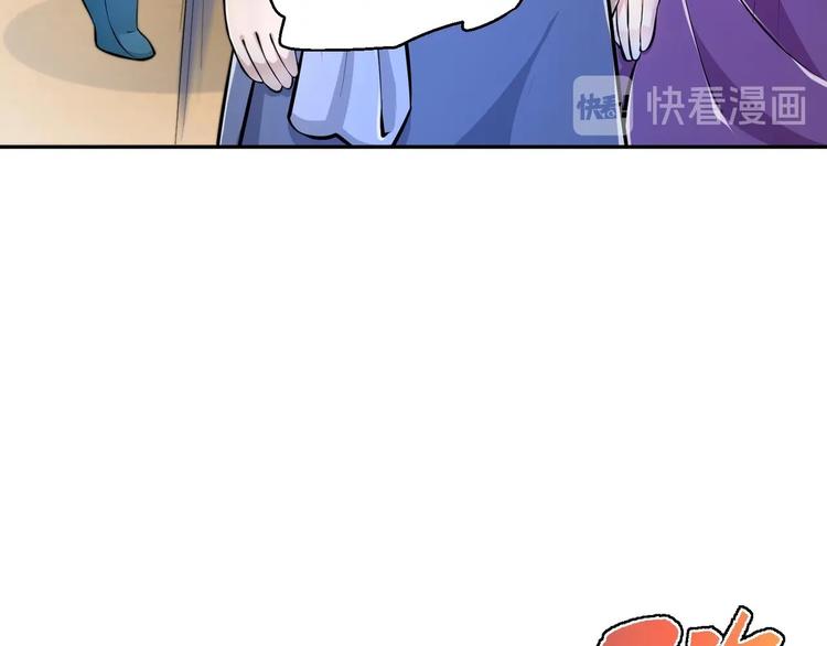 第16话 逼良为娼？！53