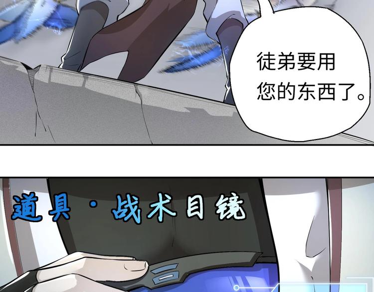 第5话 旧日情债20