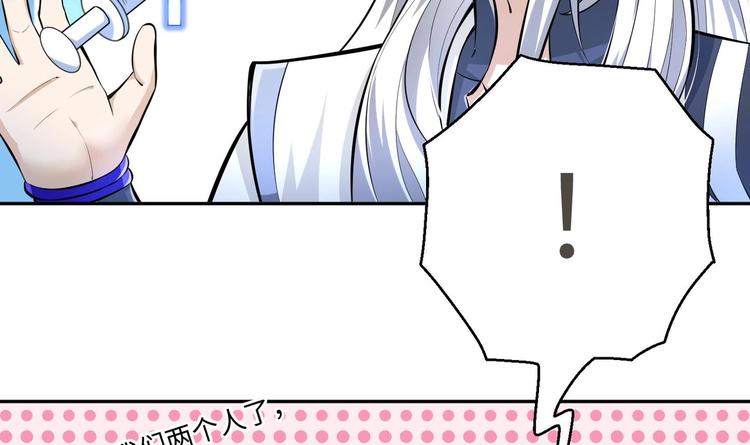 第15话 来做愉快的事吧7