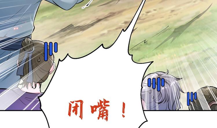 第20话 天降正义46