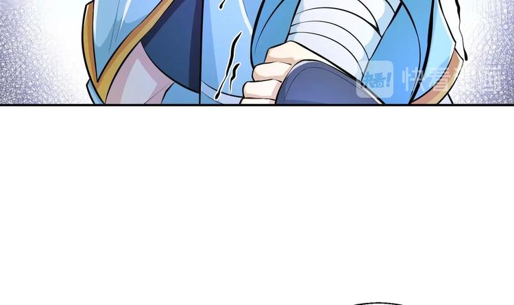 第14话 你是收徒还是偷人31