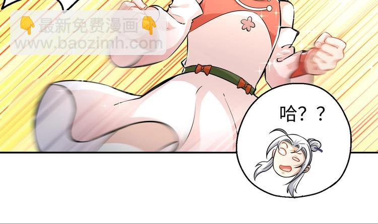 第3话 师姐请自重107