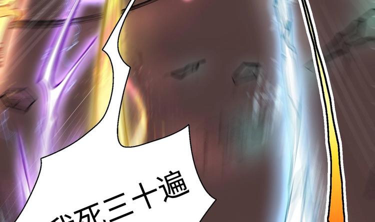 第6话 数学比女人有意思74