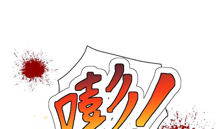 第8话 大人，时代变了89