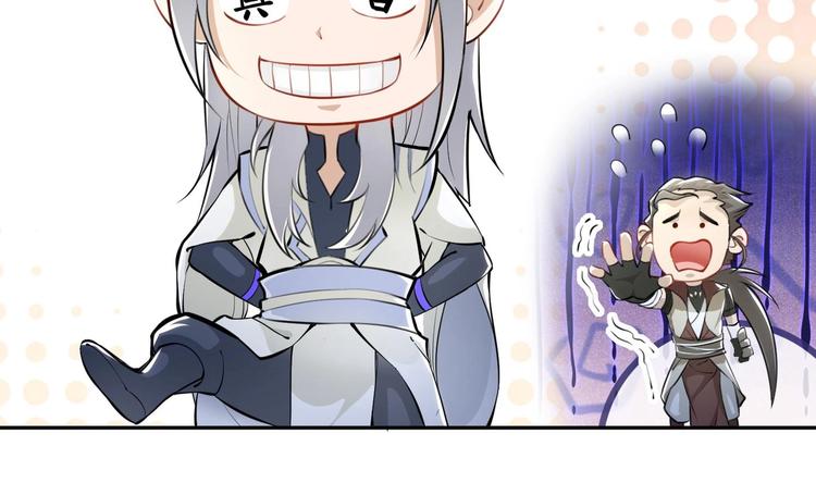 第3话 师姐请自重30