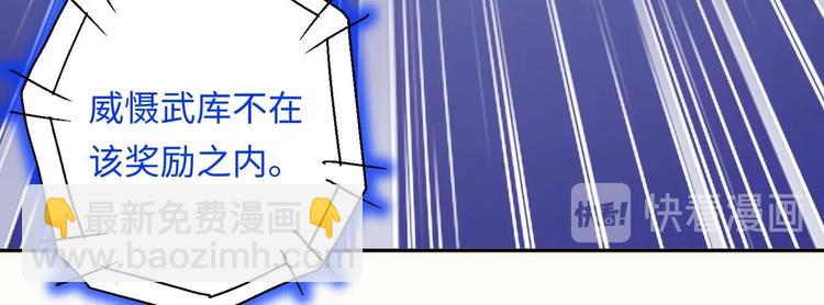 第10话 主线任务8