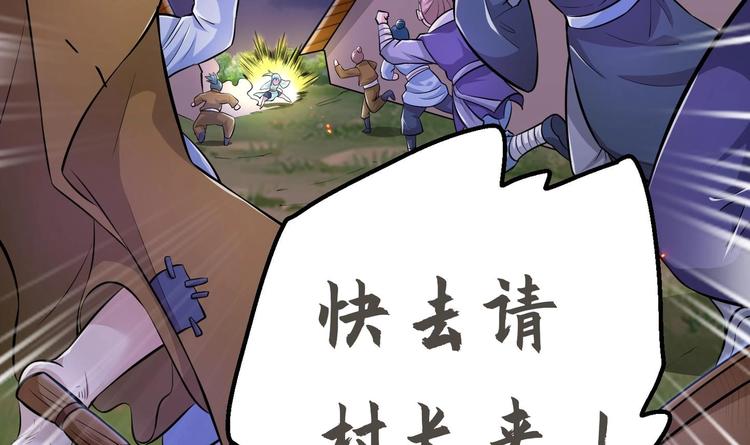 第19话 颠倒黑白25