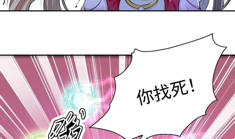 第5话 旧日情债98