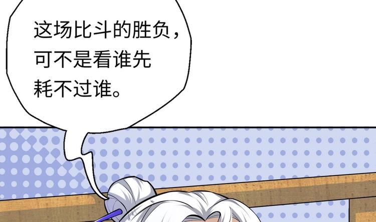第6话 数学比女人有意思26
