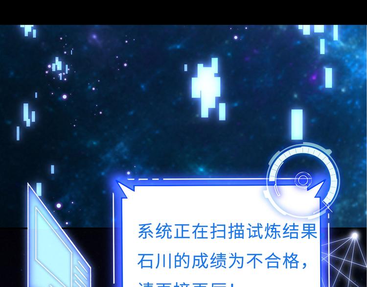 第0话 预告19